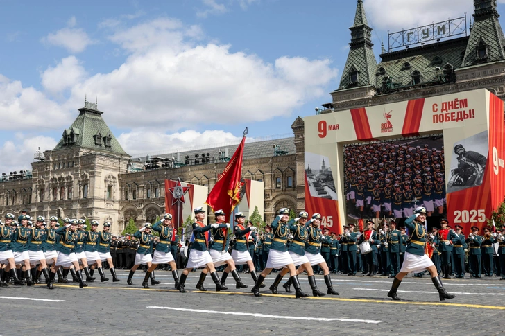Марш Катюша