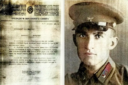 Хусен