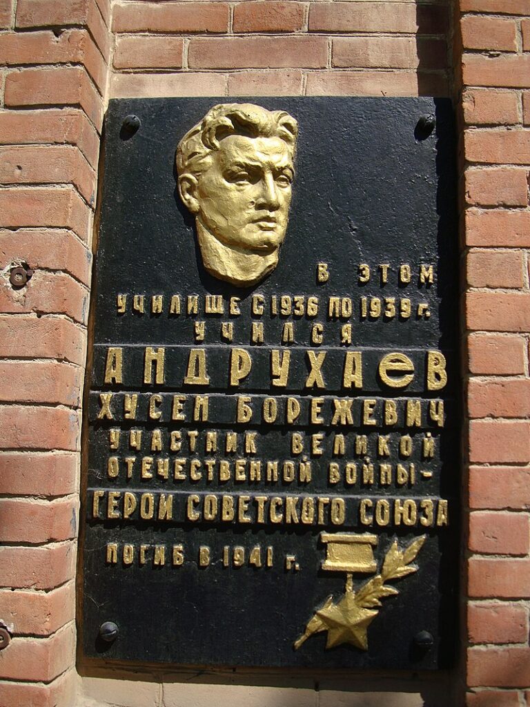 табличка