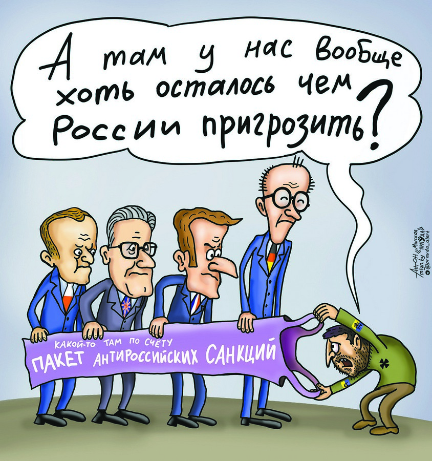 Ресурсы иссякли