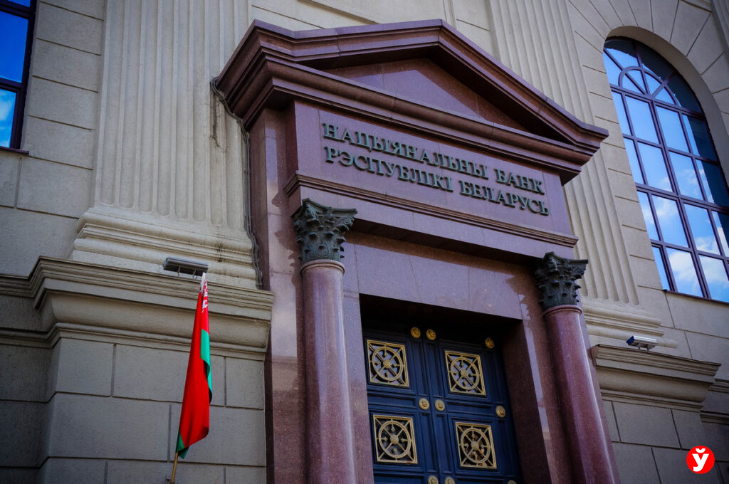В Беларуси назначили представителей страны в органах управления четырех банков