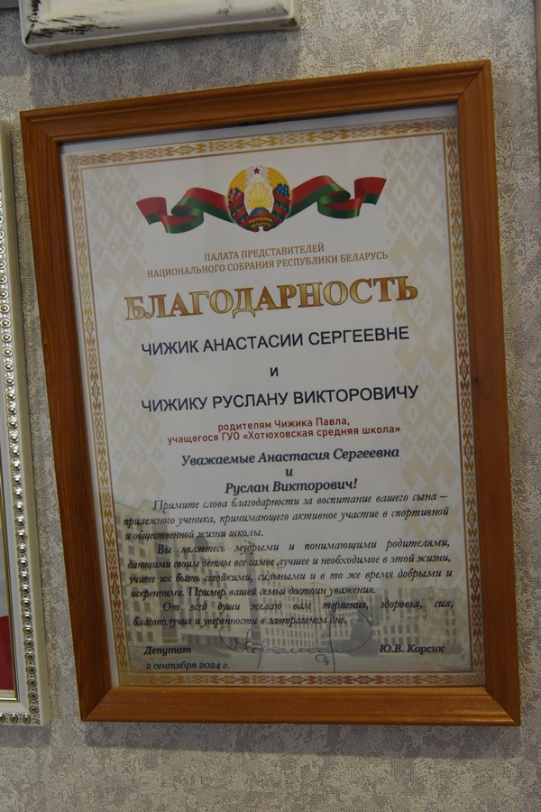 Крупки семья многодетная