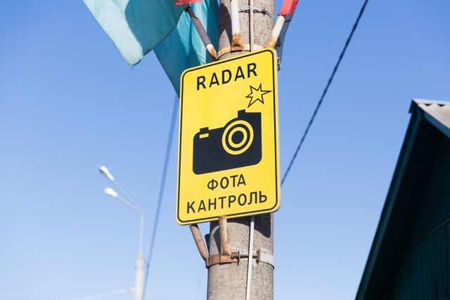Скорость под контролем: где работают мобильные радары в Минской области