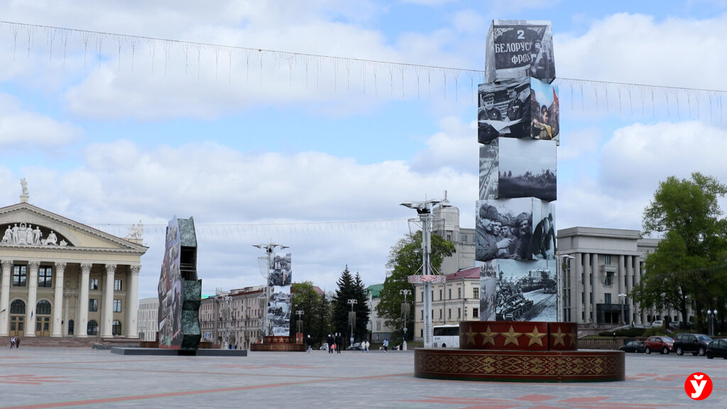 Минск День Победы