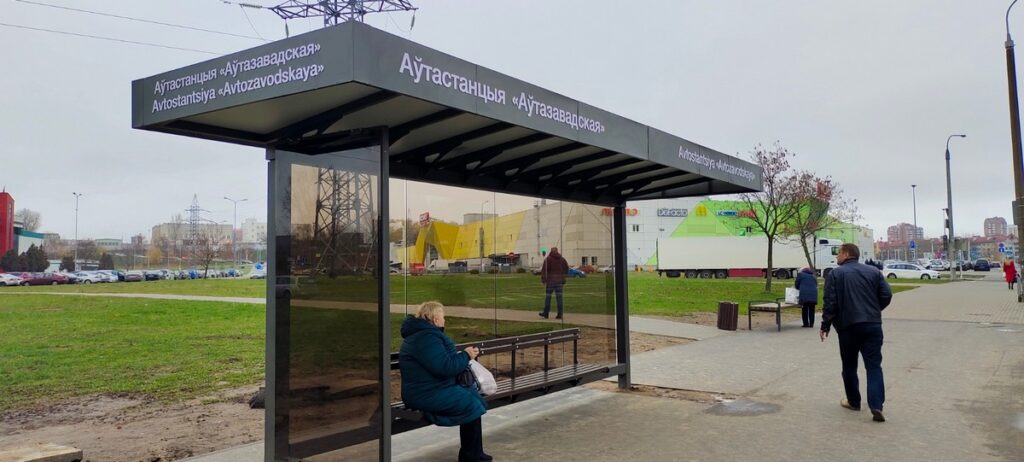 павильон