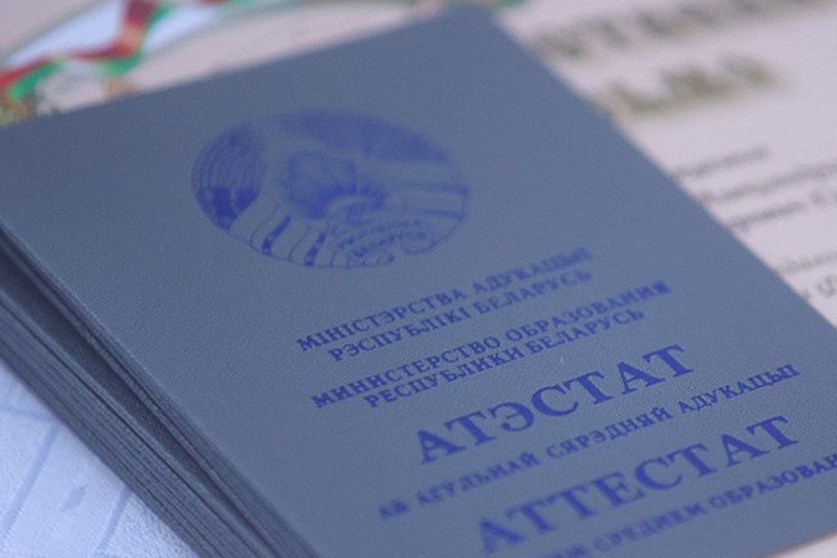 Можно ли прийти за аттестатом в джинсах? Ответила специалист