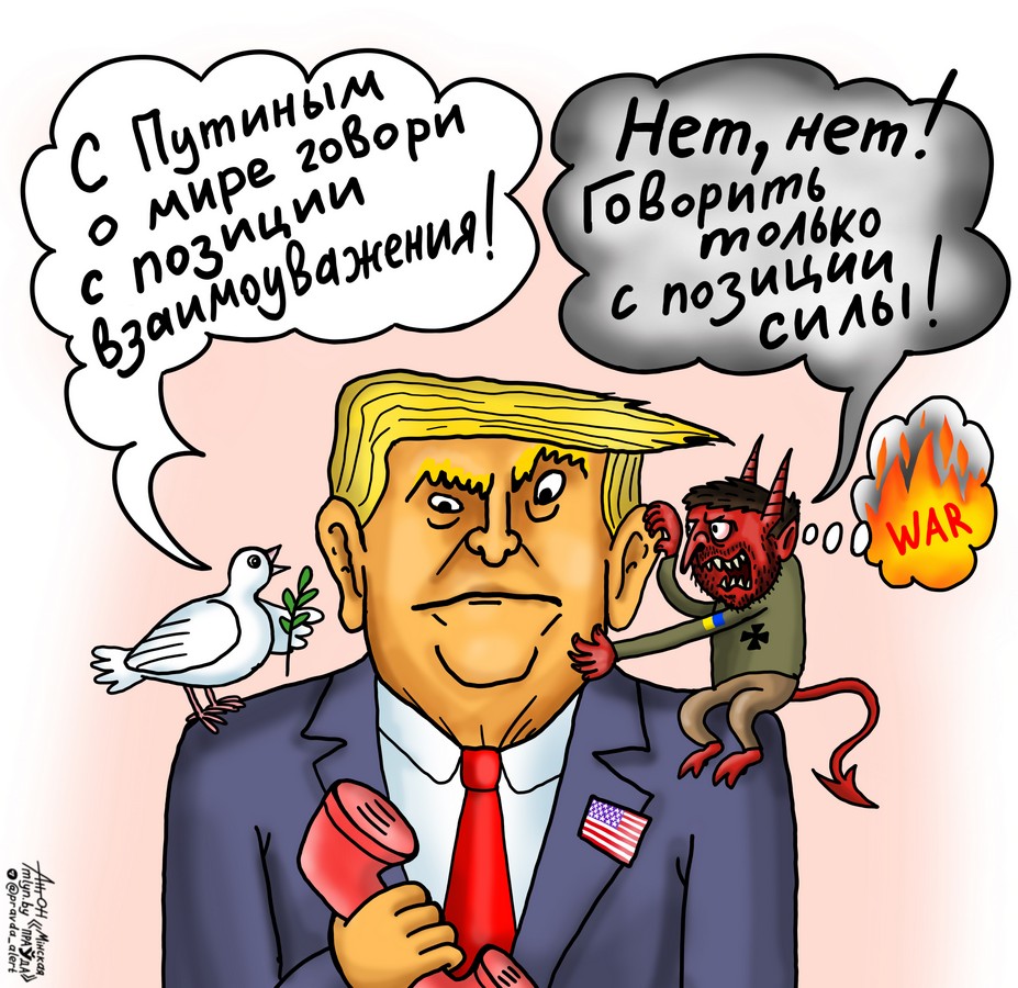 Переговоры