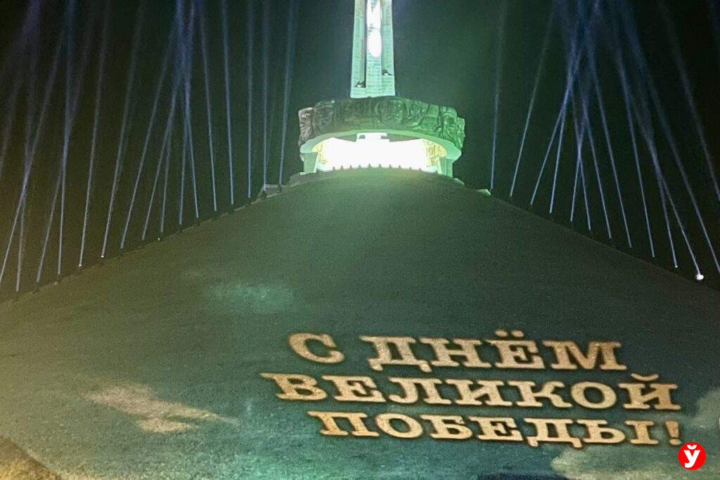 «Мы светлой памятью едины»: на Кургане Славы зажгли огни прошлого и настоящего