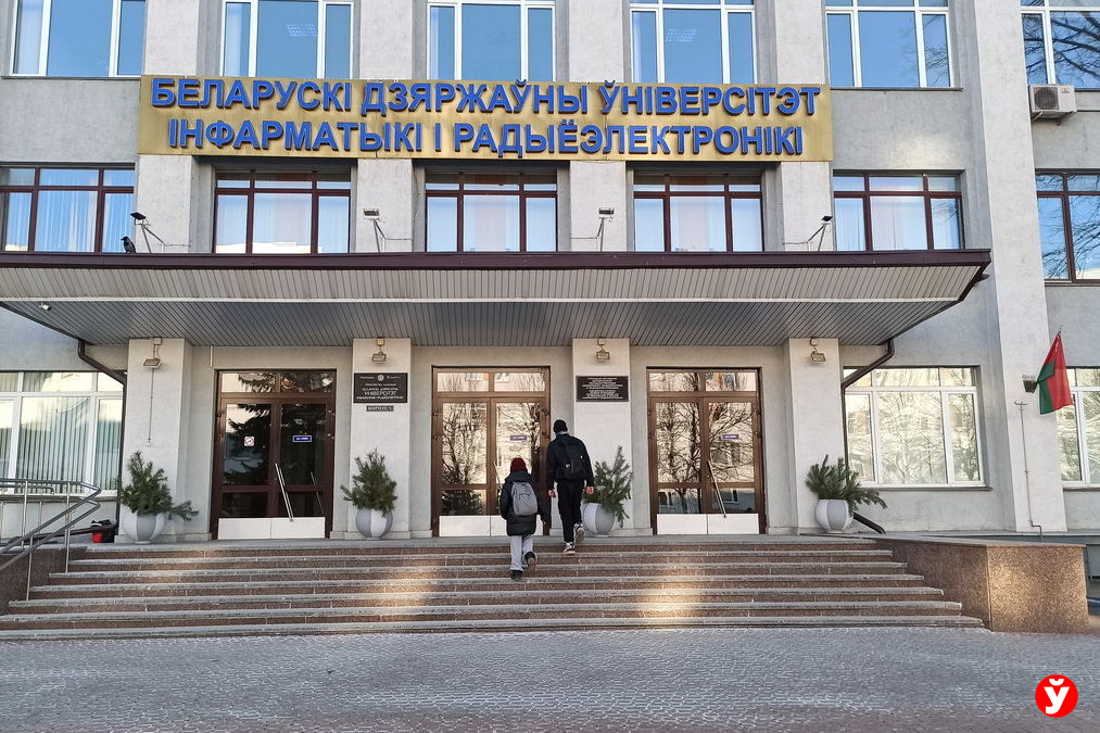 Вузы Беларуси «перетряхнули»: гуманитариев из технарей убрали, а сроки сократили