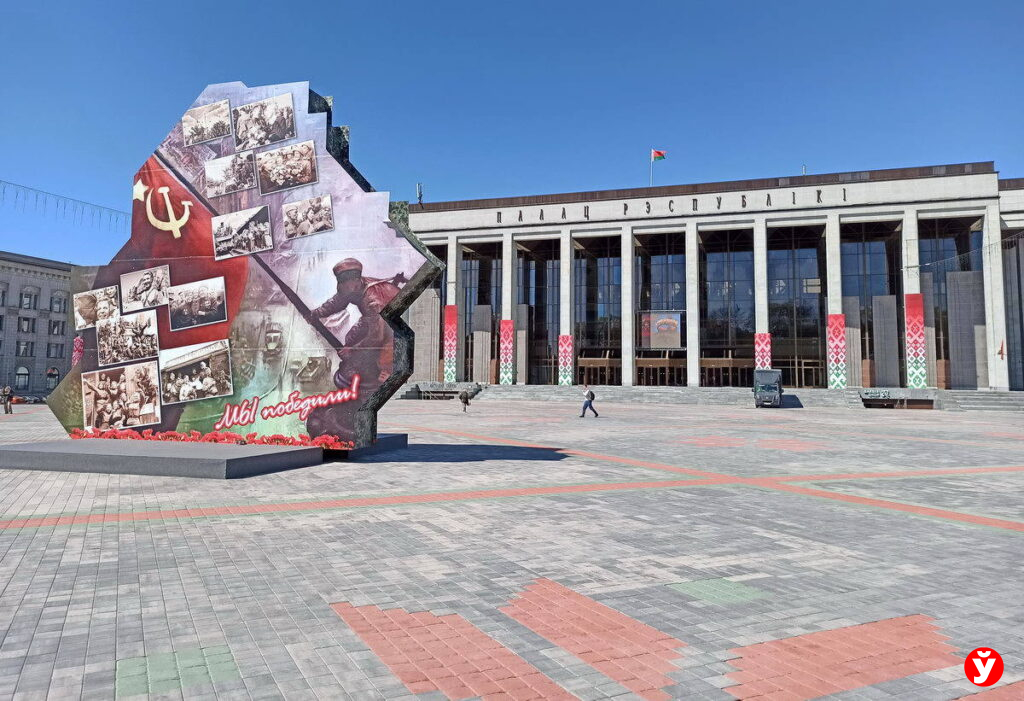 день Победы