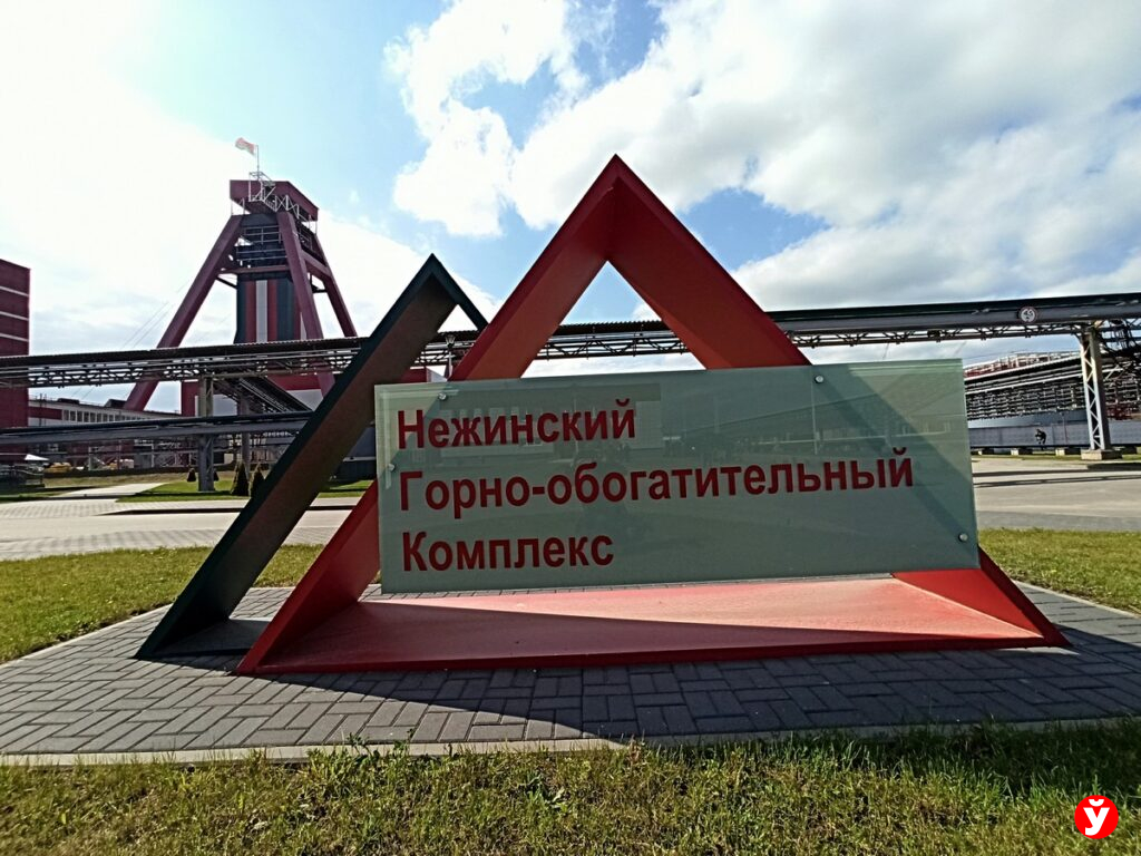 Лукашенко посещает горно-обогатительный комплекс в Любанском районе
