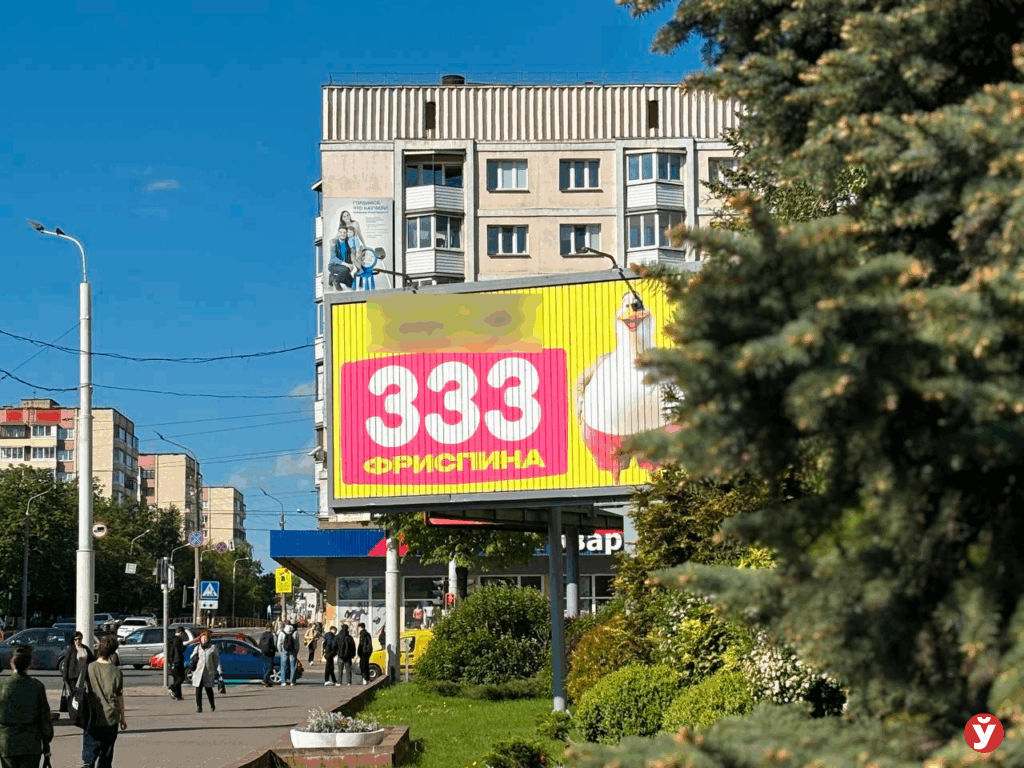 реклама 1