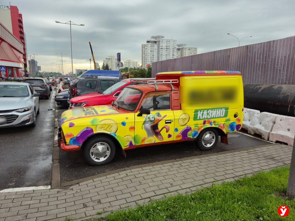 машинка
