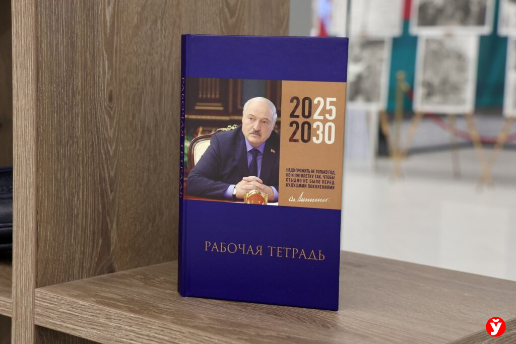 БелТекс»