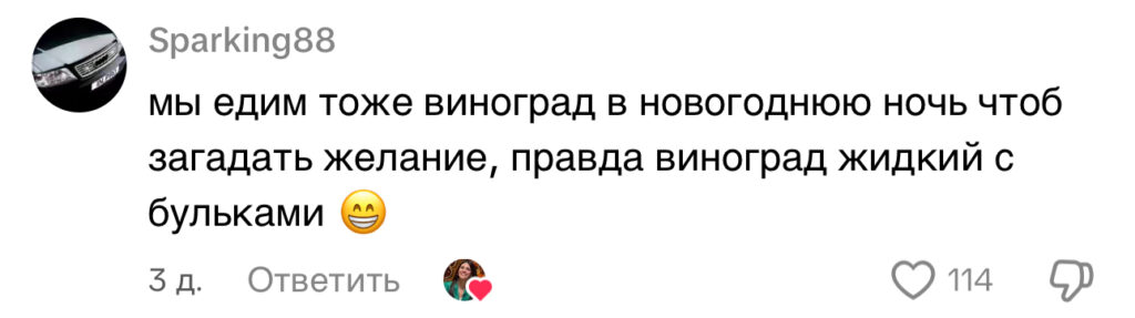 комментарий
