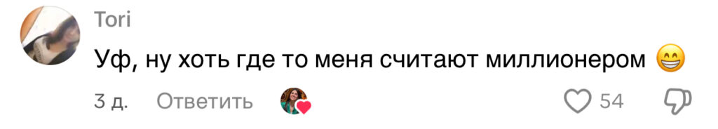комментарий