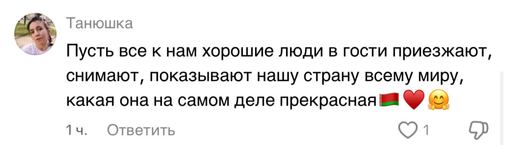 комментарий