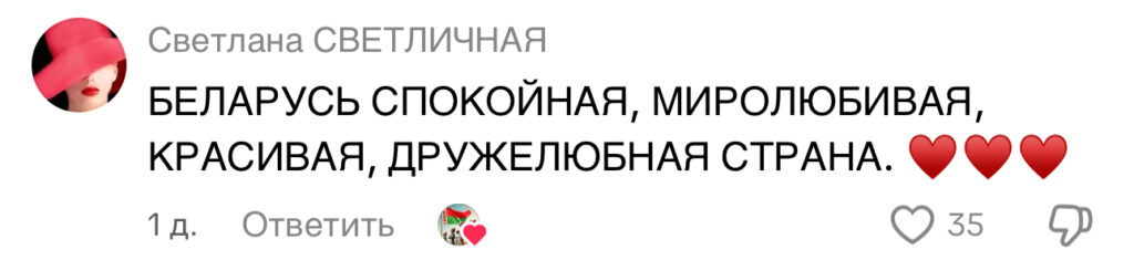 комментарий