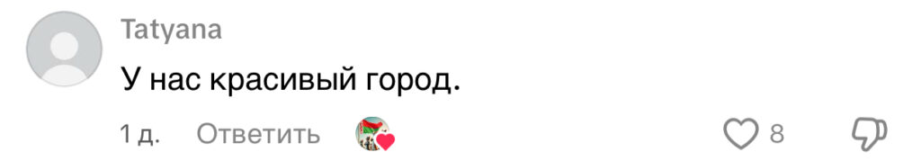 комментарий