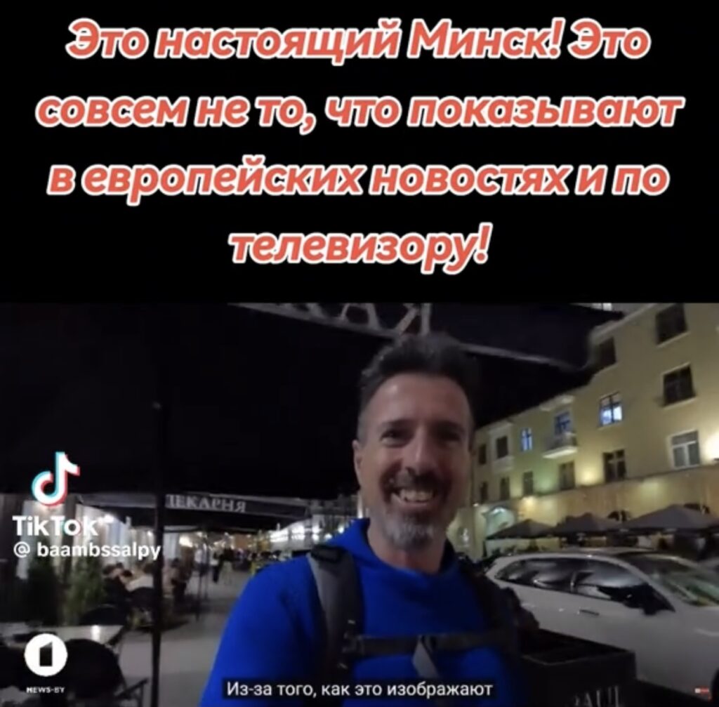 европейские новости