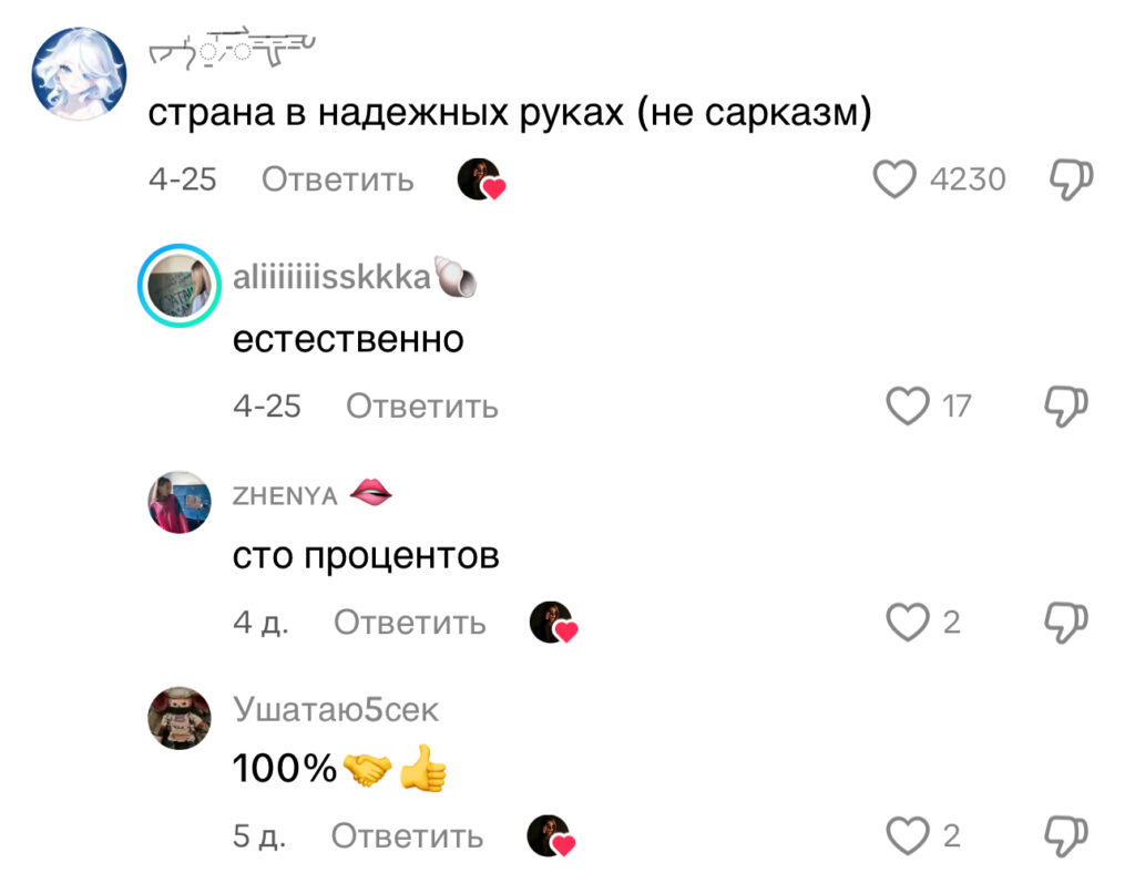 комментарий