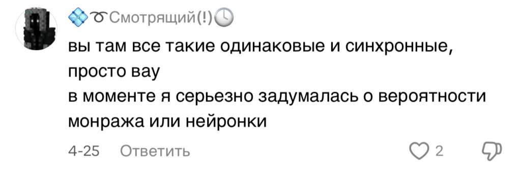 комментарий