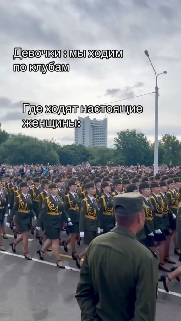 девушки