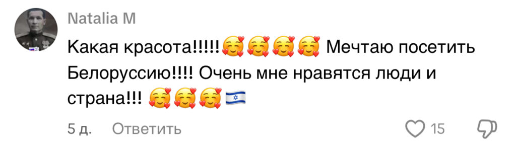 комментарий