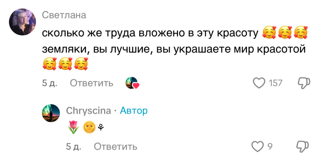 комментарий