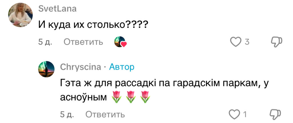 комментарий