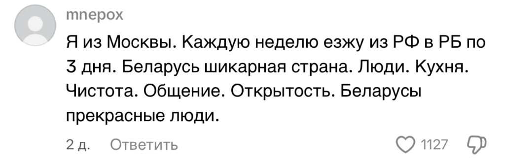 комментарий