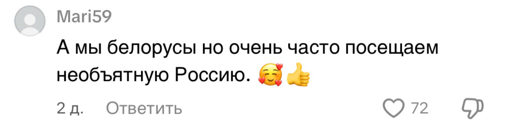 комментарий