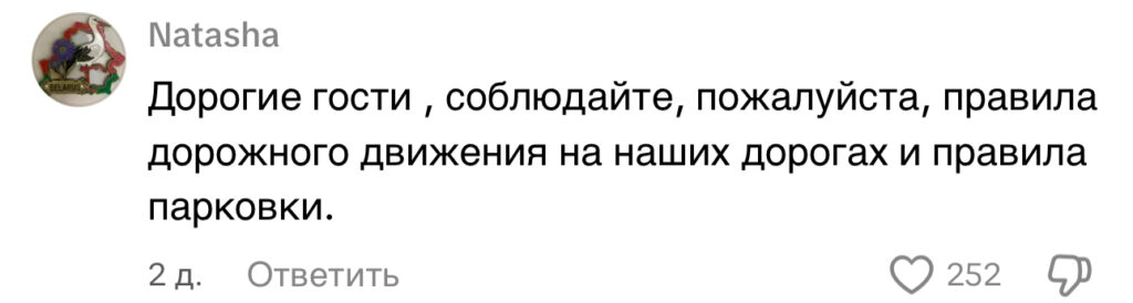 комментарий