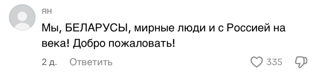 комментарий
