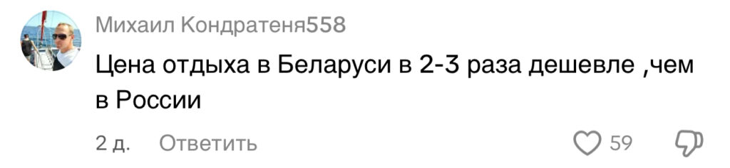 комментарий