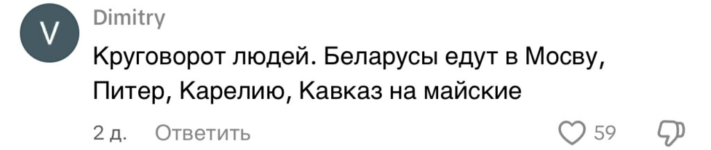 комментарий