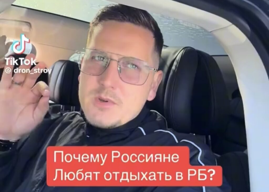 Почему россияне едут отдыхать в Беларусь? Обсуждают в сети