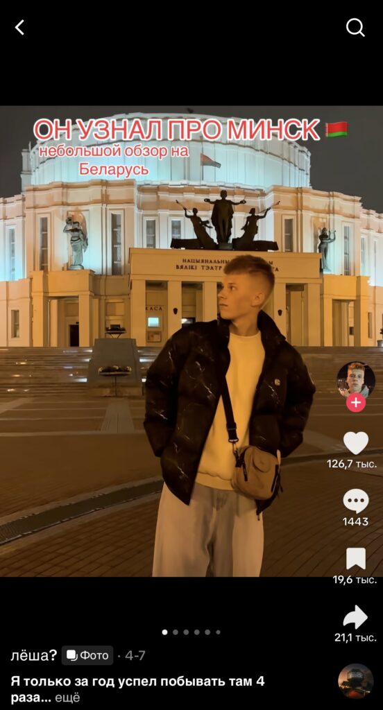тренд