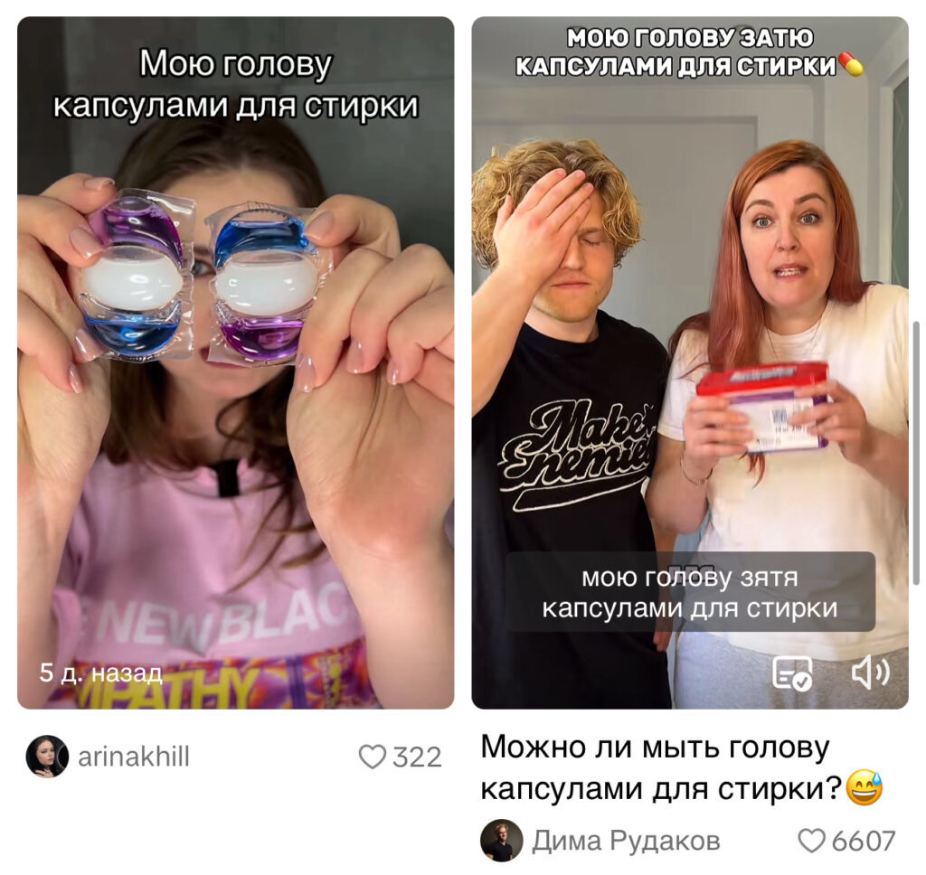 тренд