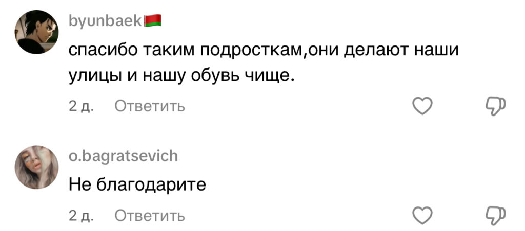 комментарий