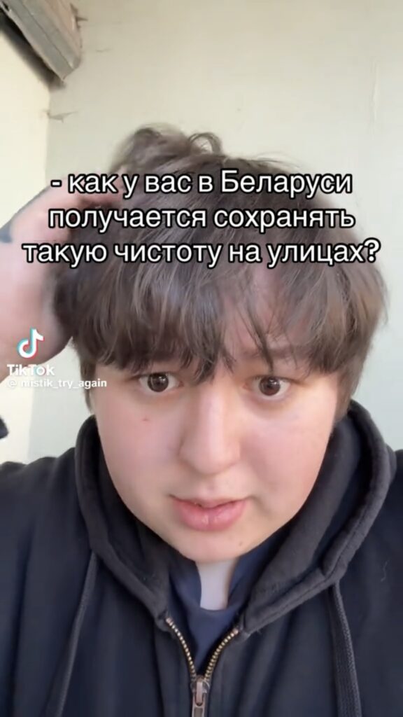чистота