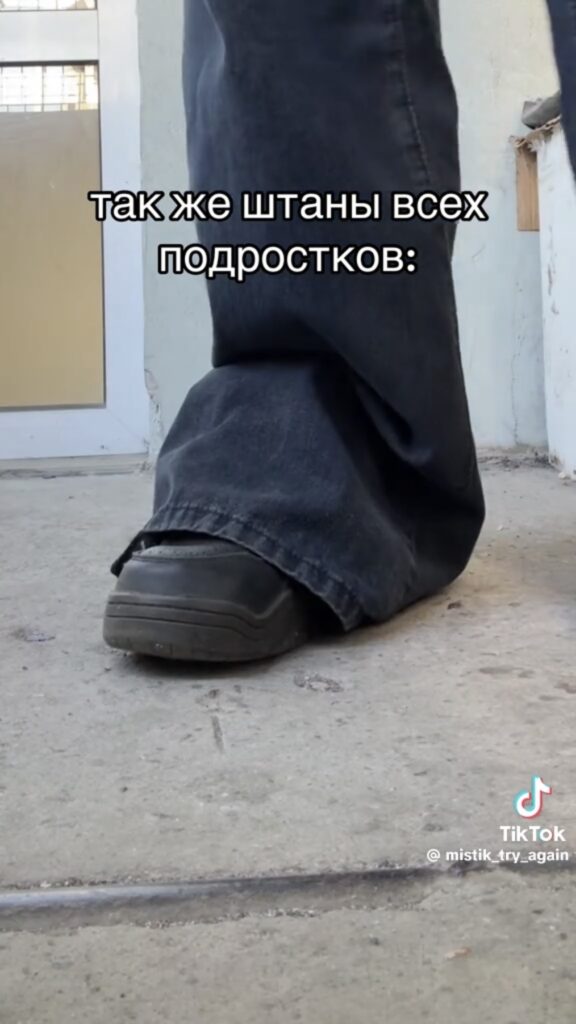 подростки