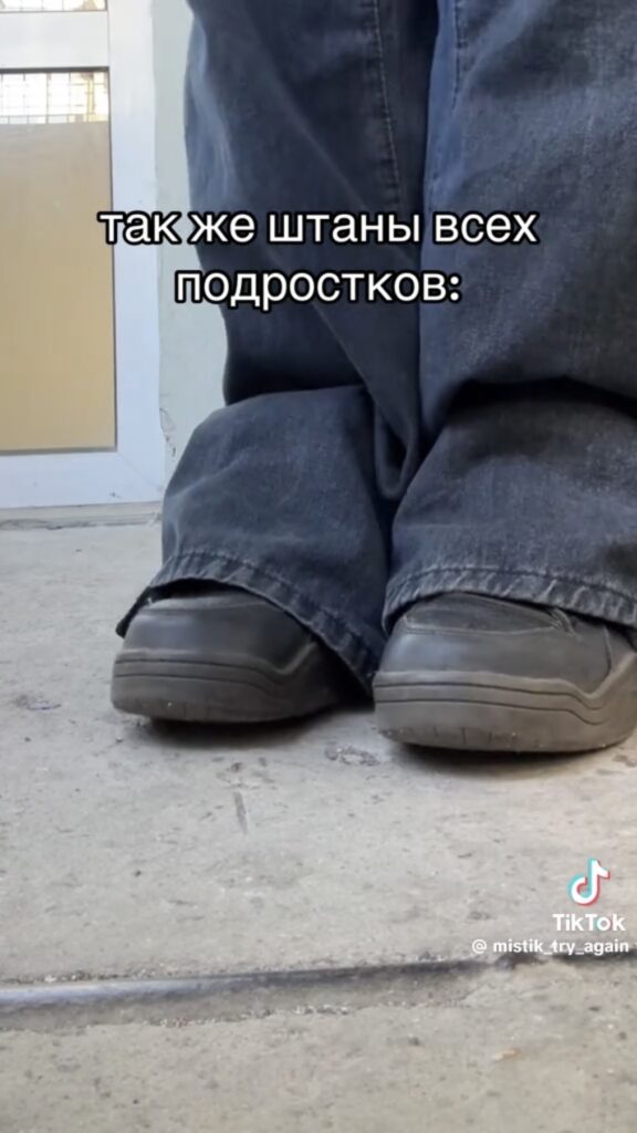 кроссовки
