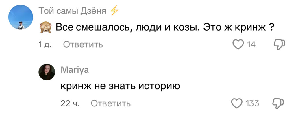 комментарий
