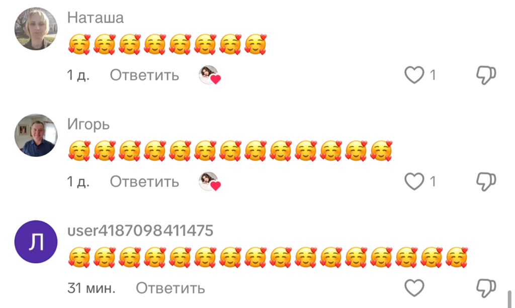 комментарий