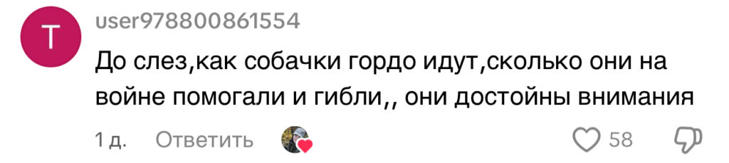 комментарий