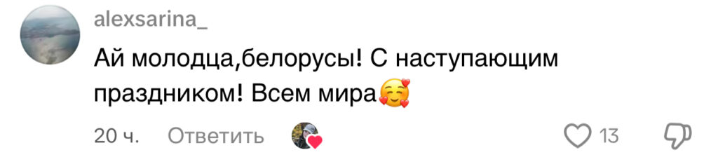 комментарий