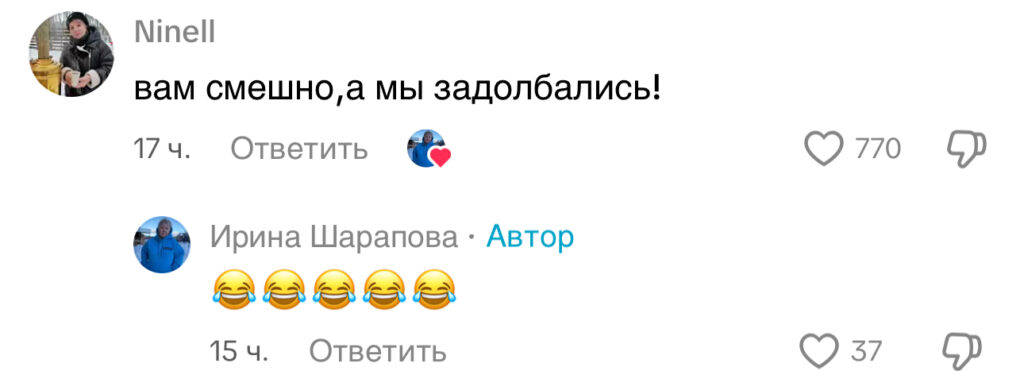 комментарий