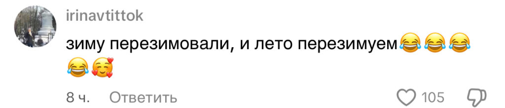 комментарий