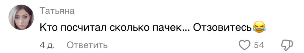комментарий